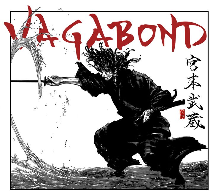 vagabond
